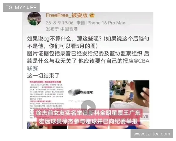 神射手因赌球风波合同泡汤 4000万巨额代价谁能迎接机会