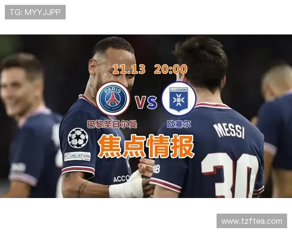 法甲欧塞尔迎战马赛 勃艮第球会为保级展开生死较量 法甲欧塞尔迎战马赛 勃艮第球会为保级展开生死较量